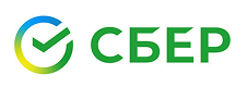 Сбер