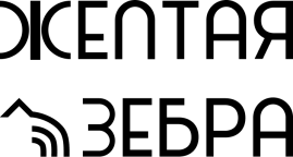 Жёлтая зебра